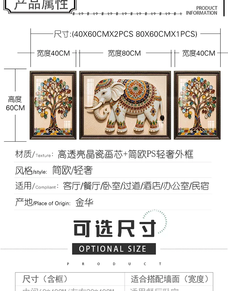 树 三联 装饰画 美式 客厅背景墙挂画 晶瓷画
