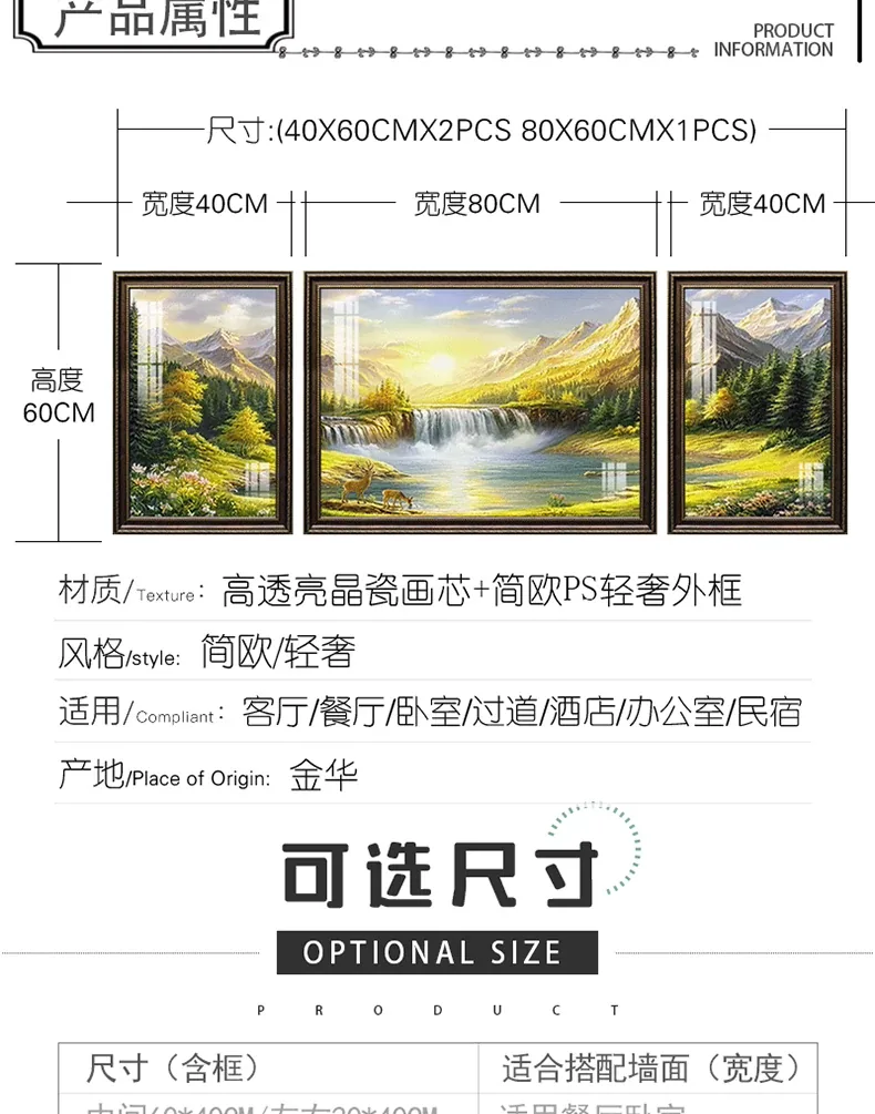 抽象 三联 装饰画 欧式 客厅背景墙挂画 晶瓷画