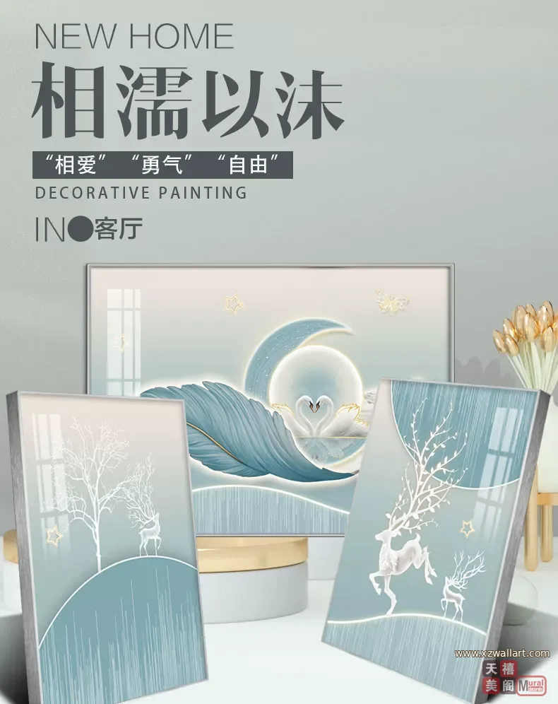 抽象 单幅 装饰画 奶油风 客厅背景墙挂画 晶瓷画