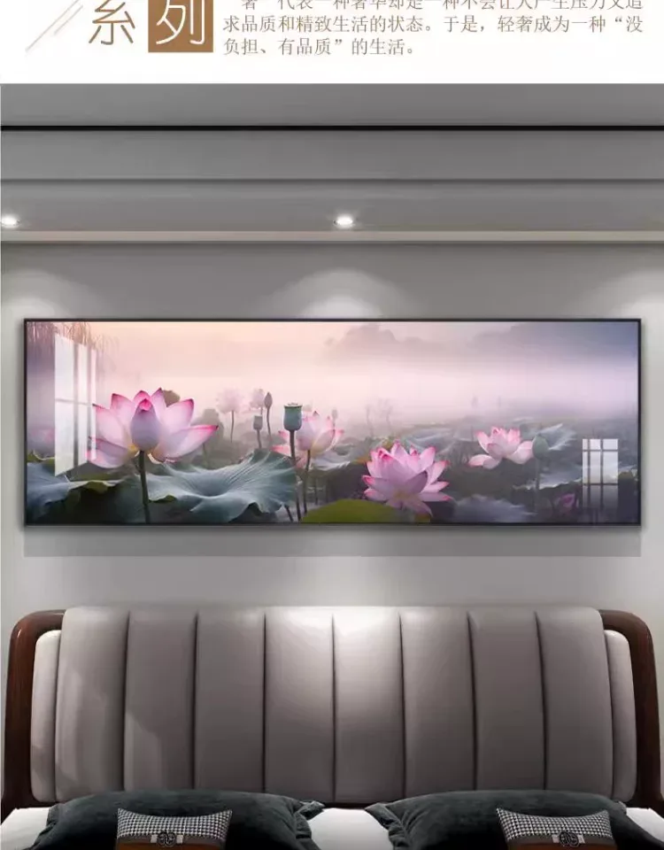 抽象 单幅 装饰画 轻奢风 卧室背景墙挂画 晶瓷画