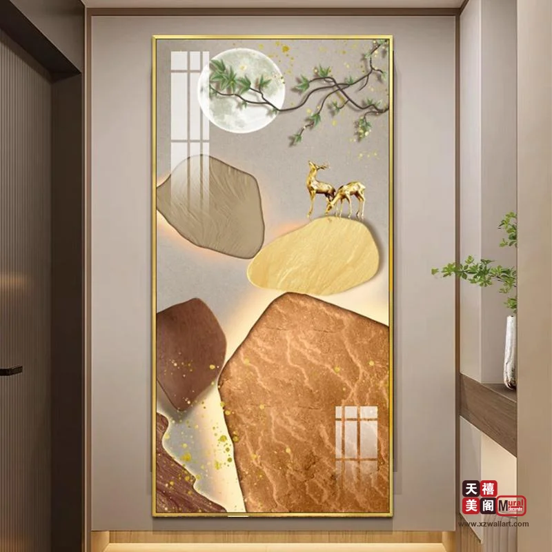 彩石转运