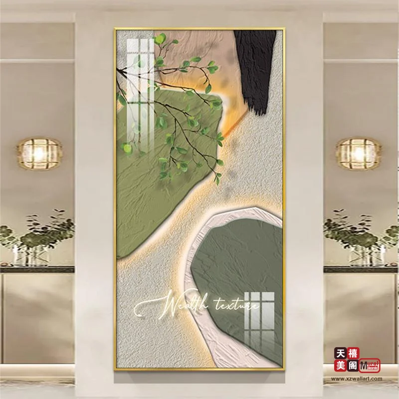 彩石转运