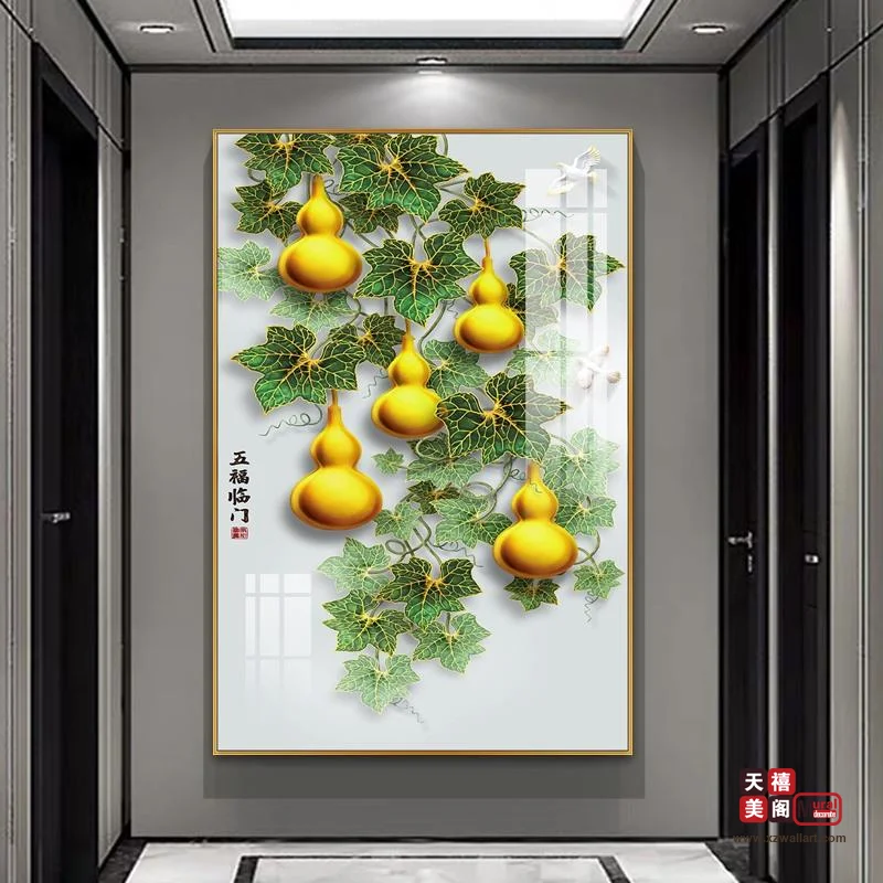 福禄福佑