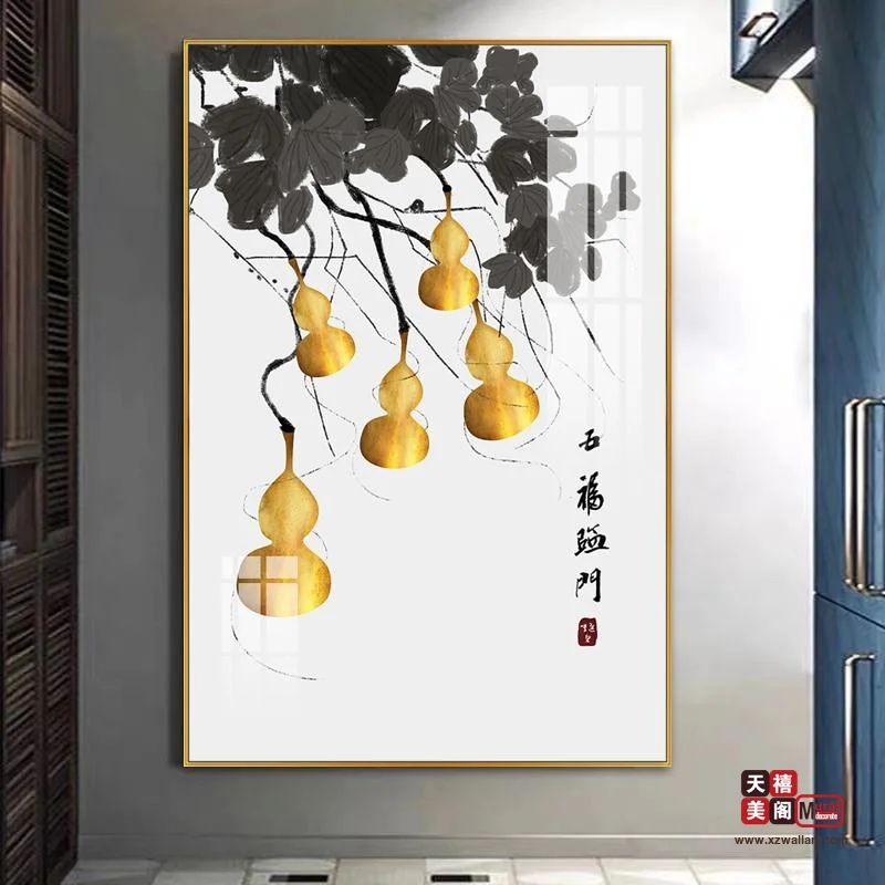 福禄福佑