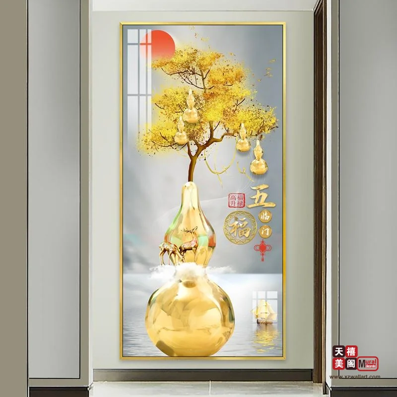 福禄福佑
