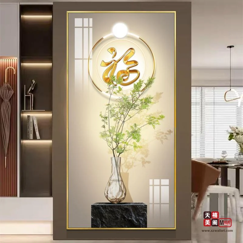 光影绿植