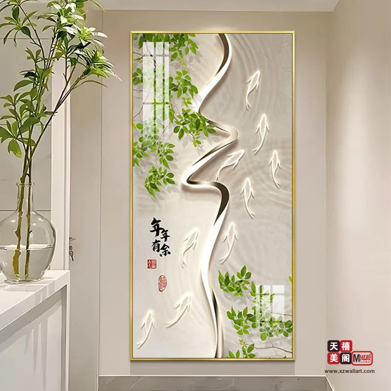 光影绿植