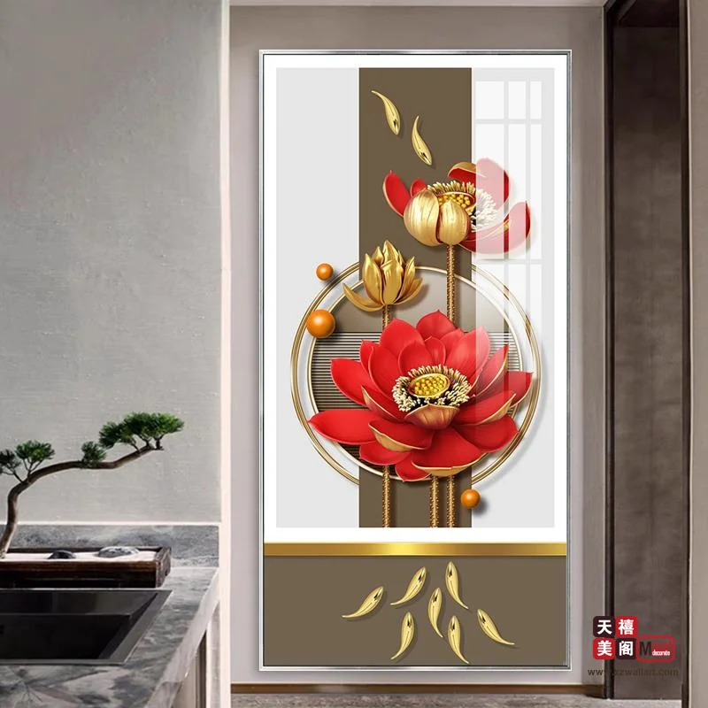 几何华凌