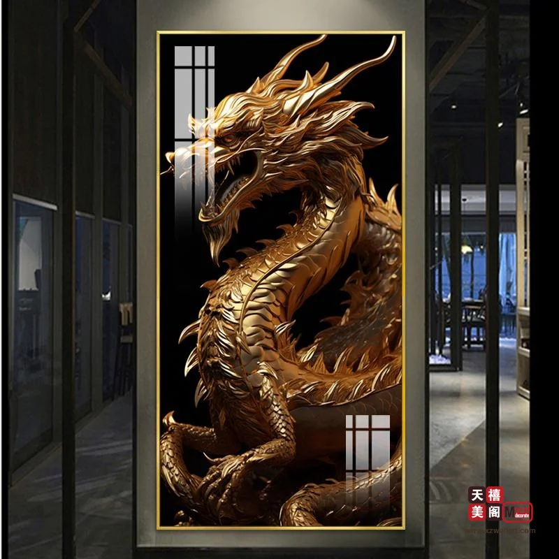 金龙尊煌