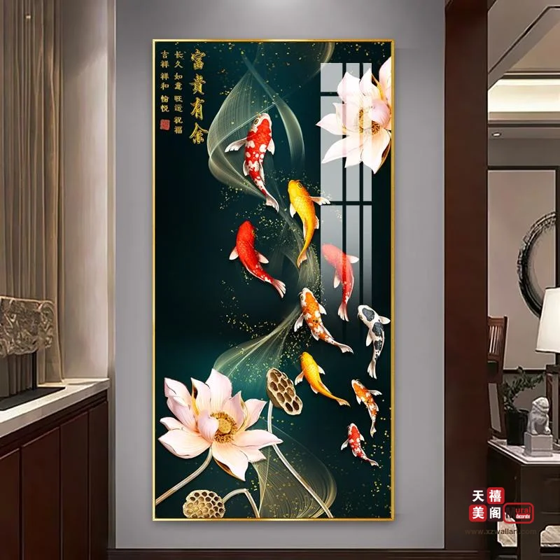 九鱼呈祥