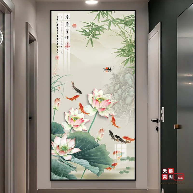 九鱼纳福