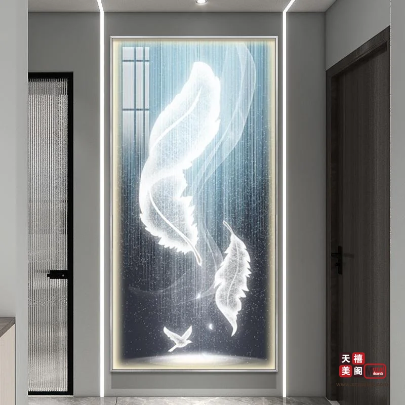 灵羽幻彩