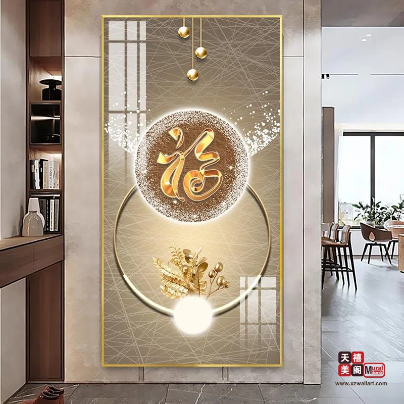 流光幻彩