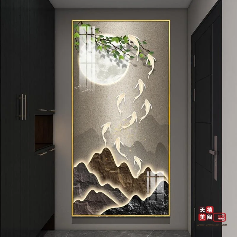 流光九鱼