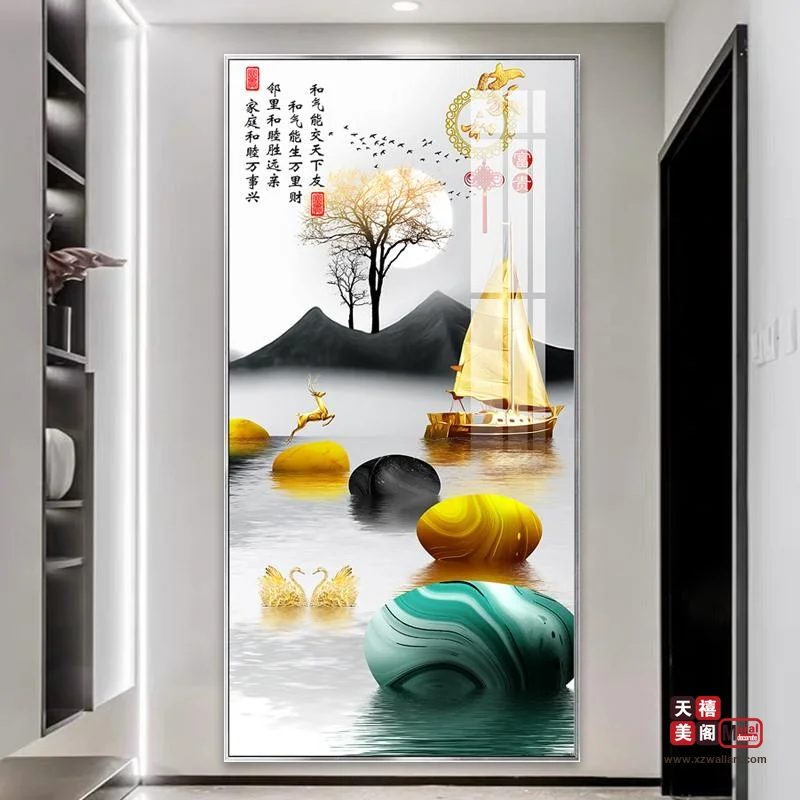 石来运转