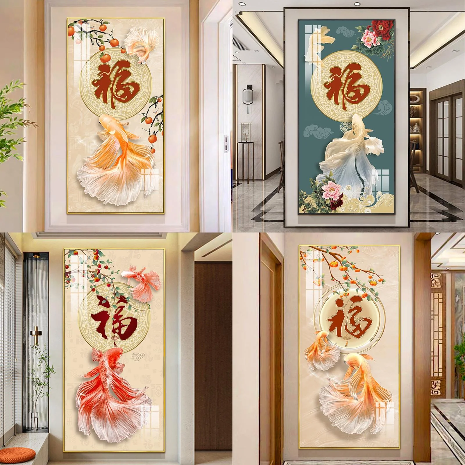 祥鱼送福