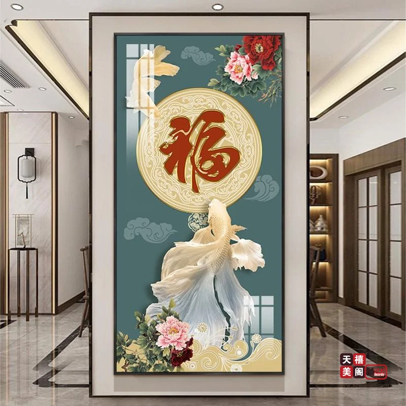 祥鱼送福