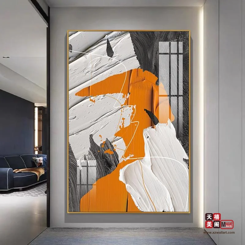 形意之韵