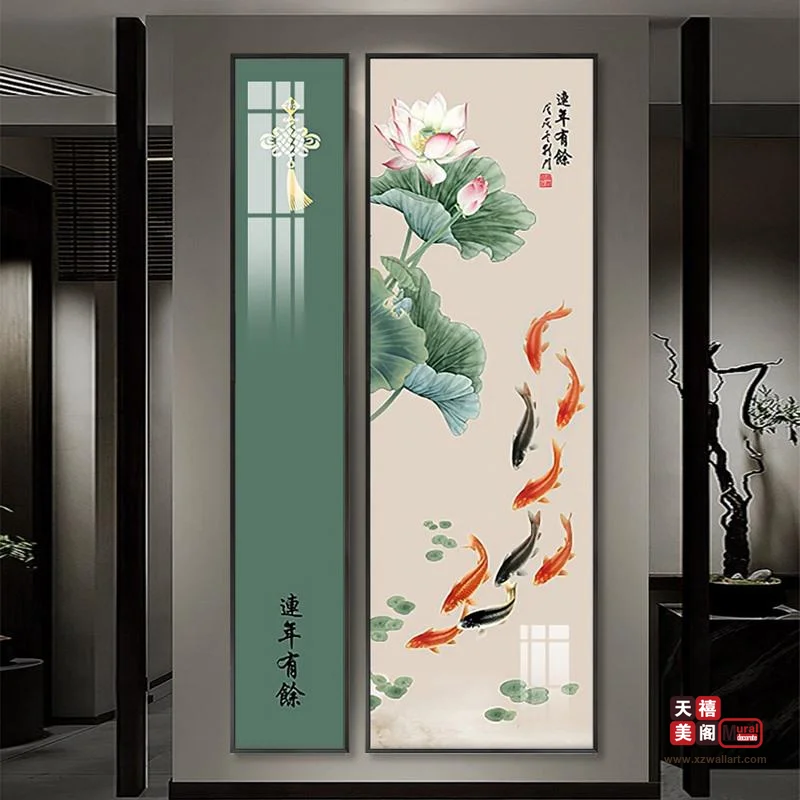 中式两联