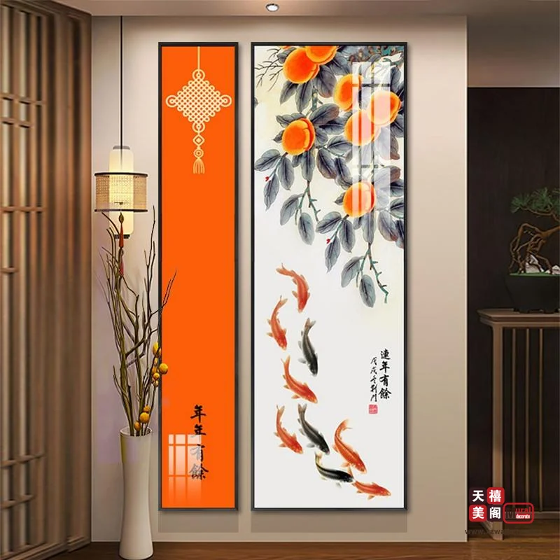 中式两联