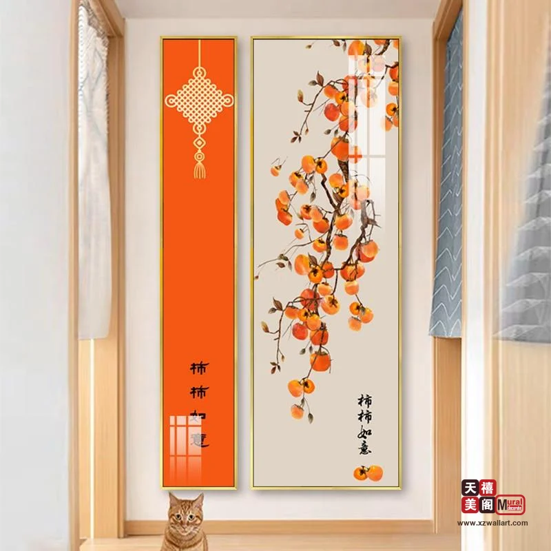 中式两联