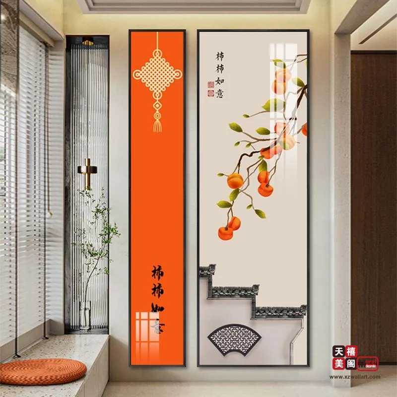 中式两联