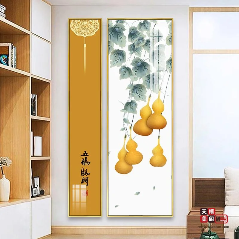 中式两联