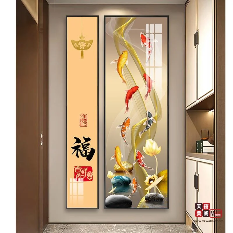 中式两联