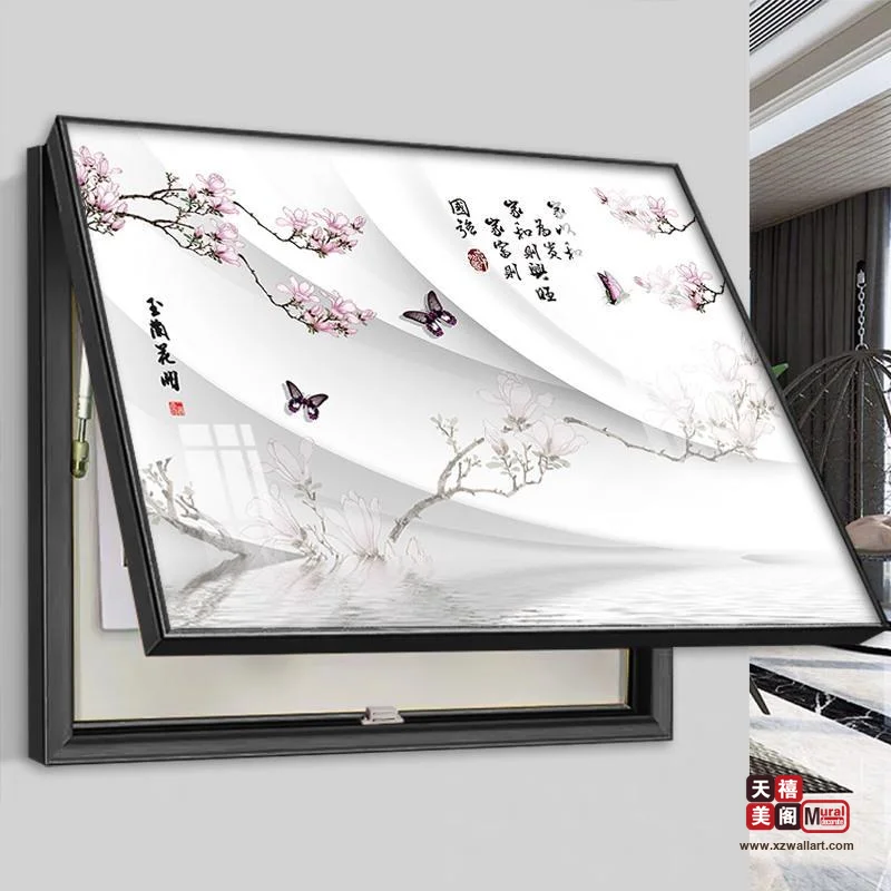 百花齐放