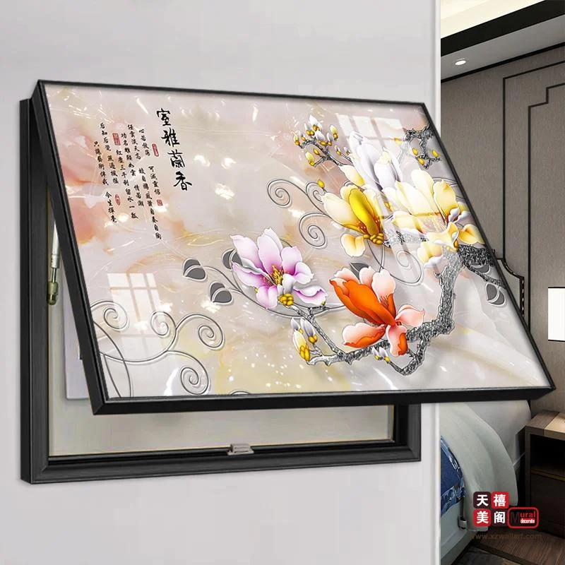 百花齐放