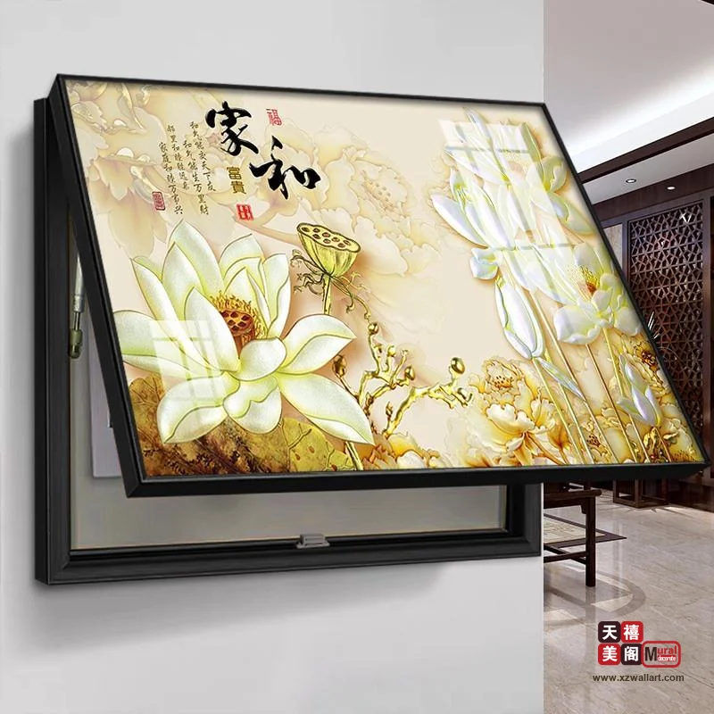 百花齐放