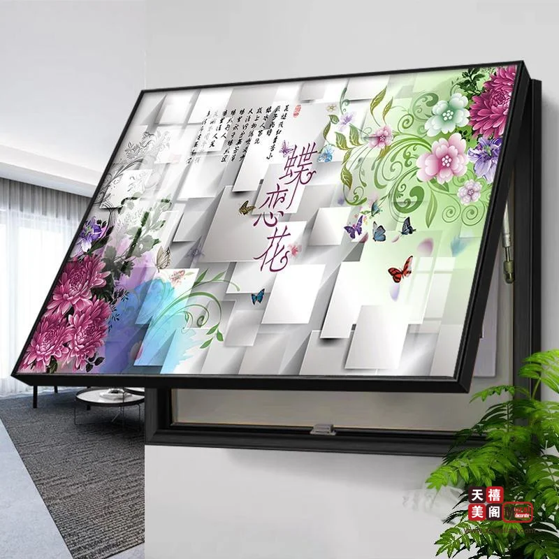 百花齐放