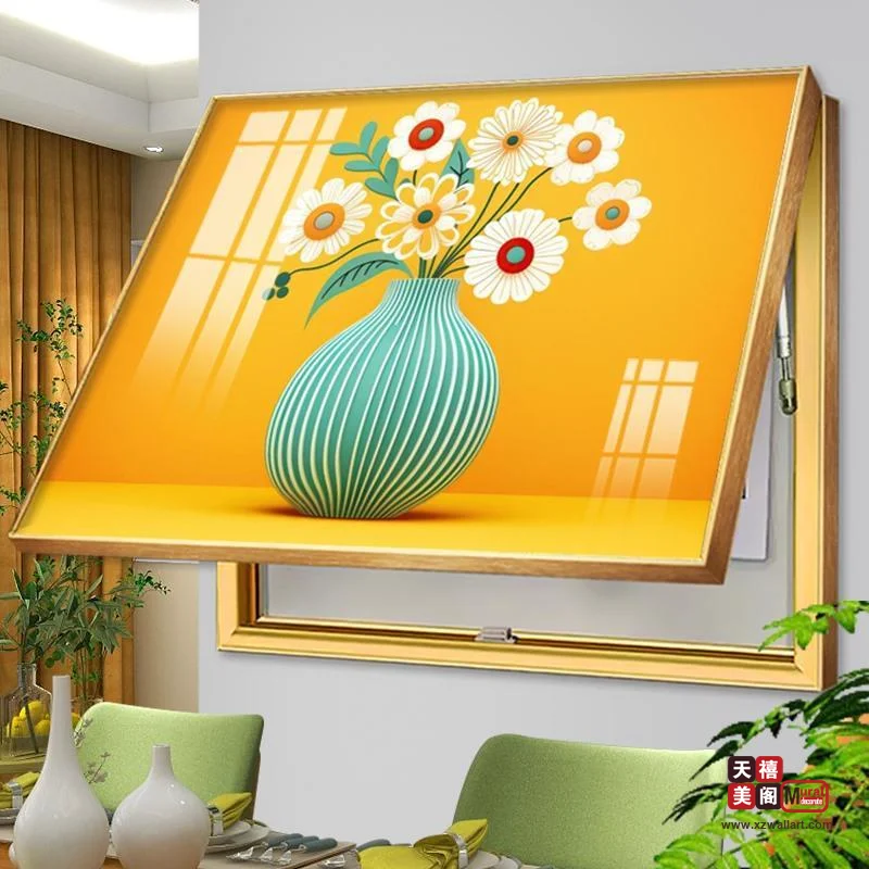春暖花开