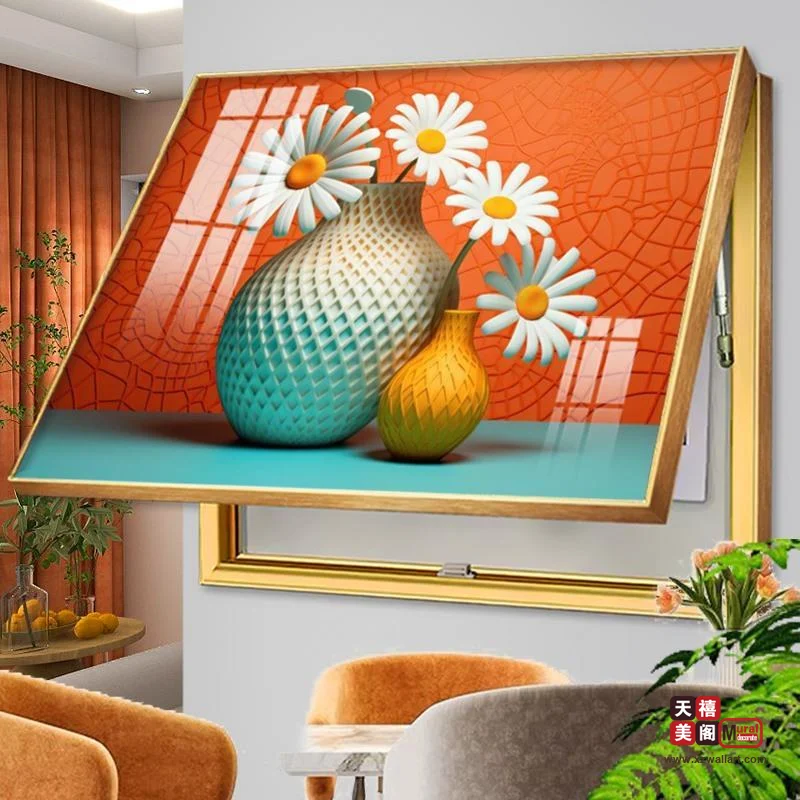 春暖花开