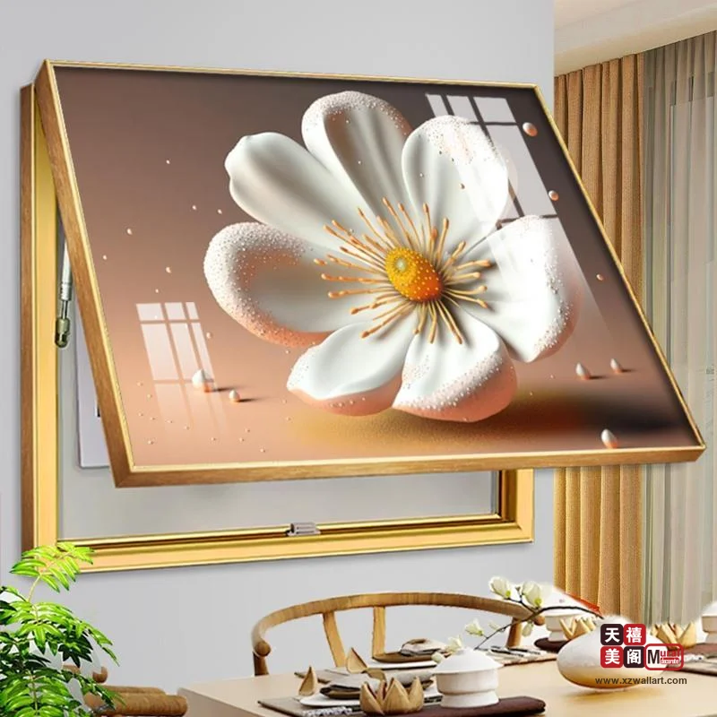 花开富贵