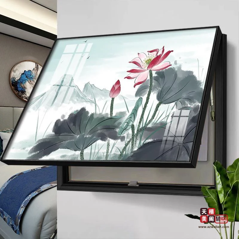 水墨荷韵