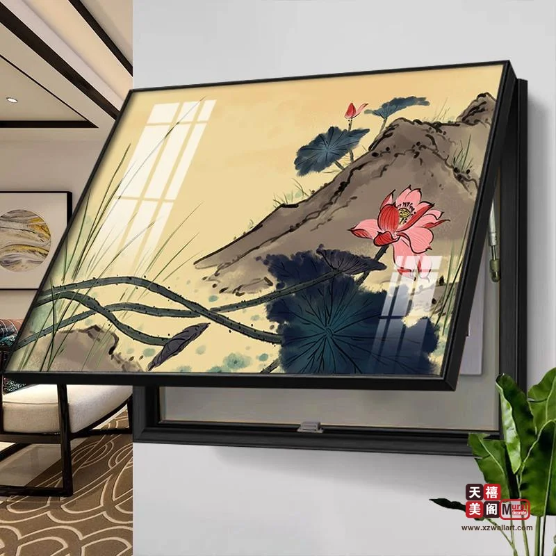 水墨荷韵