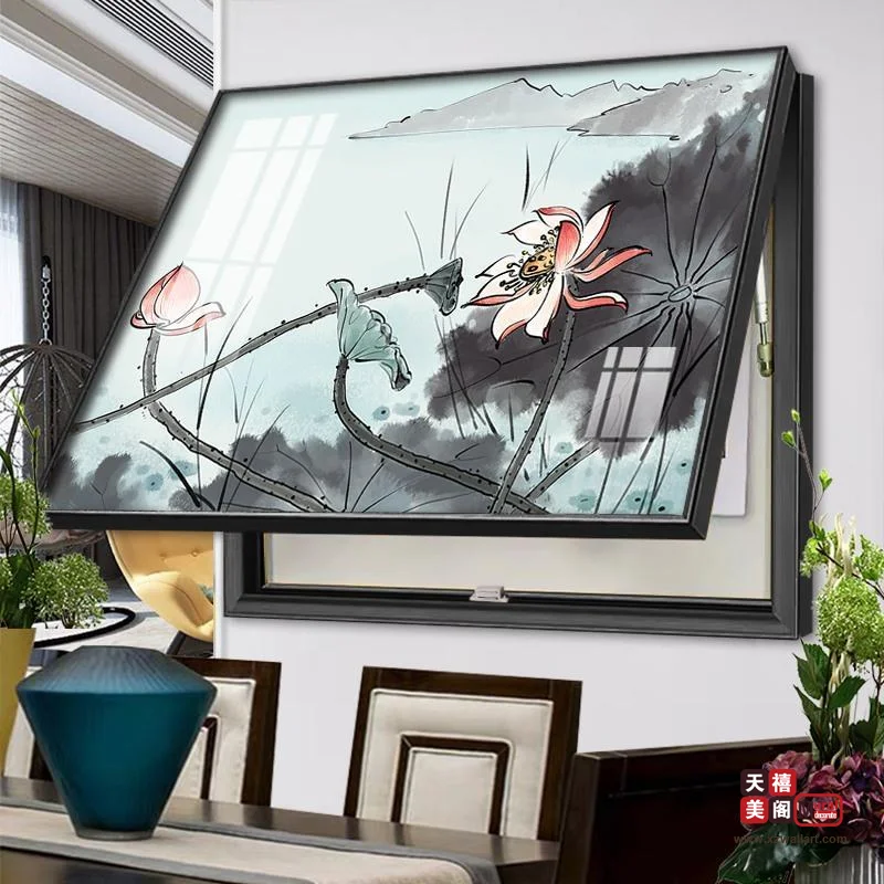 水墨荷韵