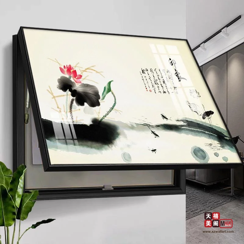 水墨荷韵