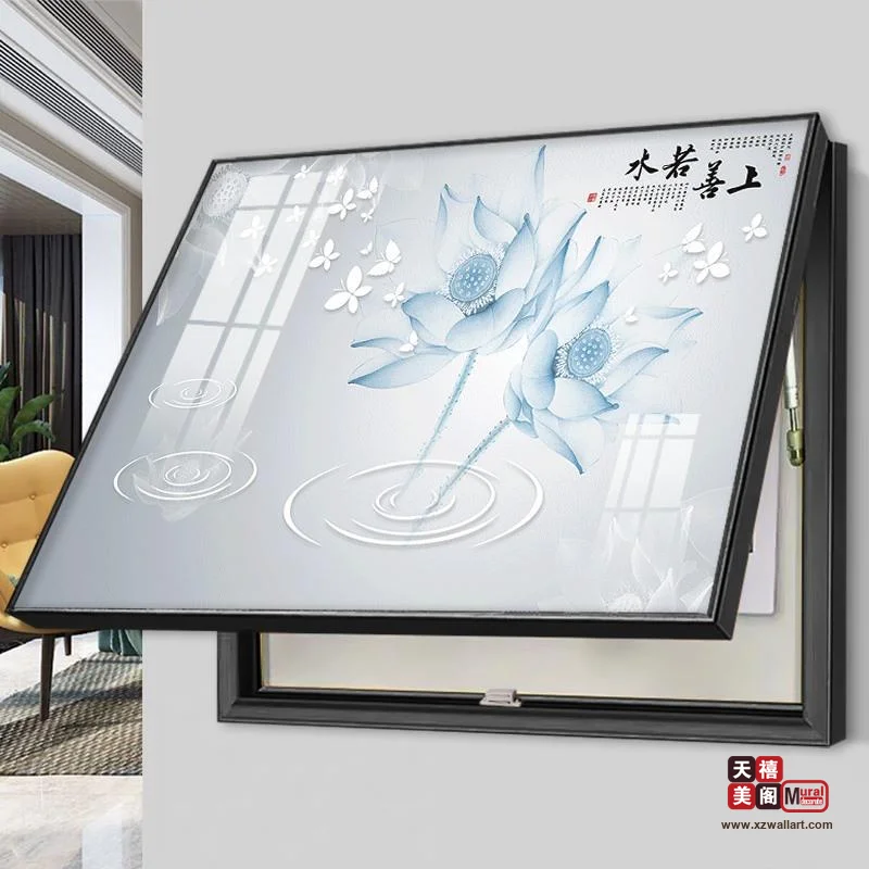 水墨荷韵