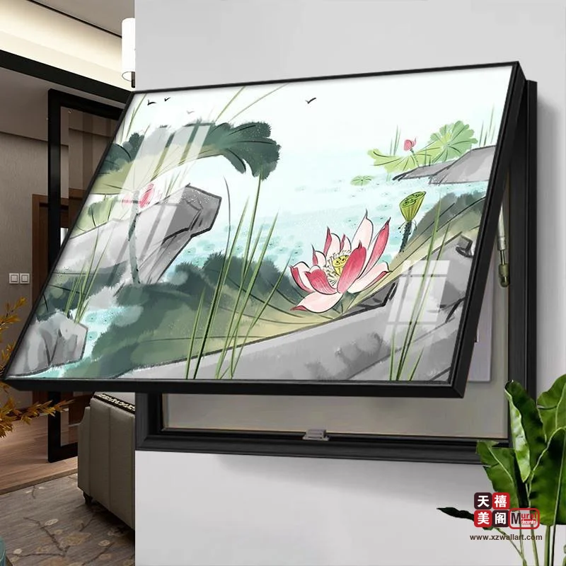 水墨荷韵