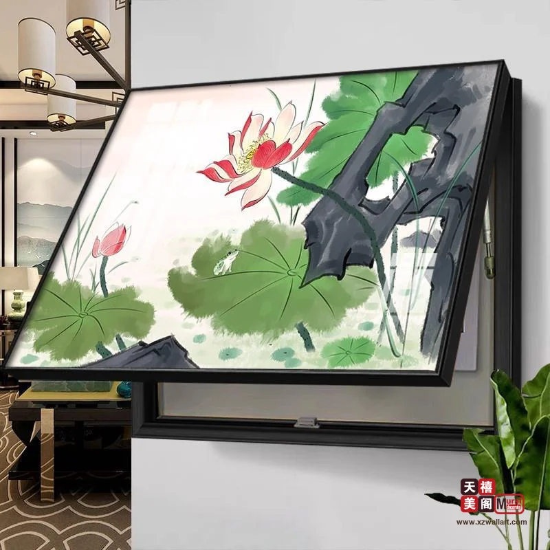 水墨荷韵