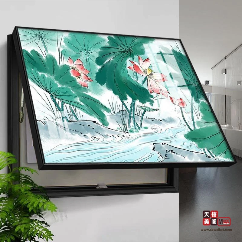 水墨荷韵