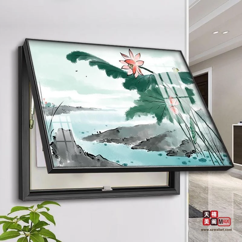 水墨荷韵