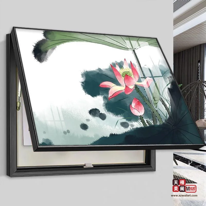 水墨荷韵