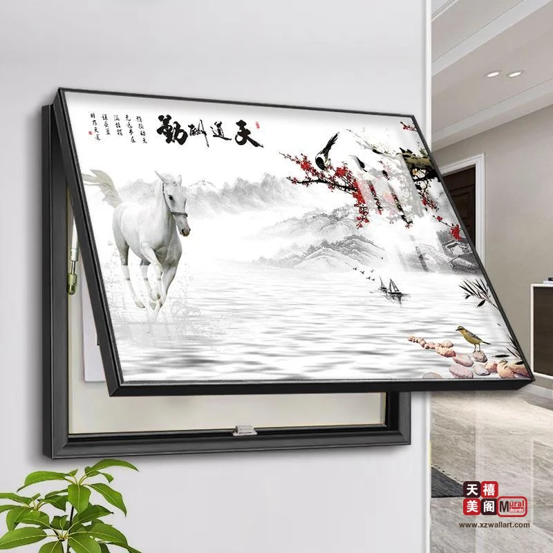 水墨之韵