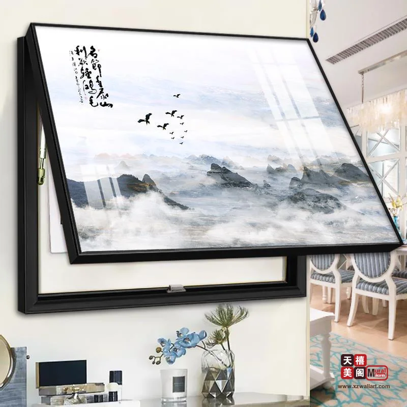 水墨之韵