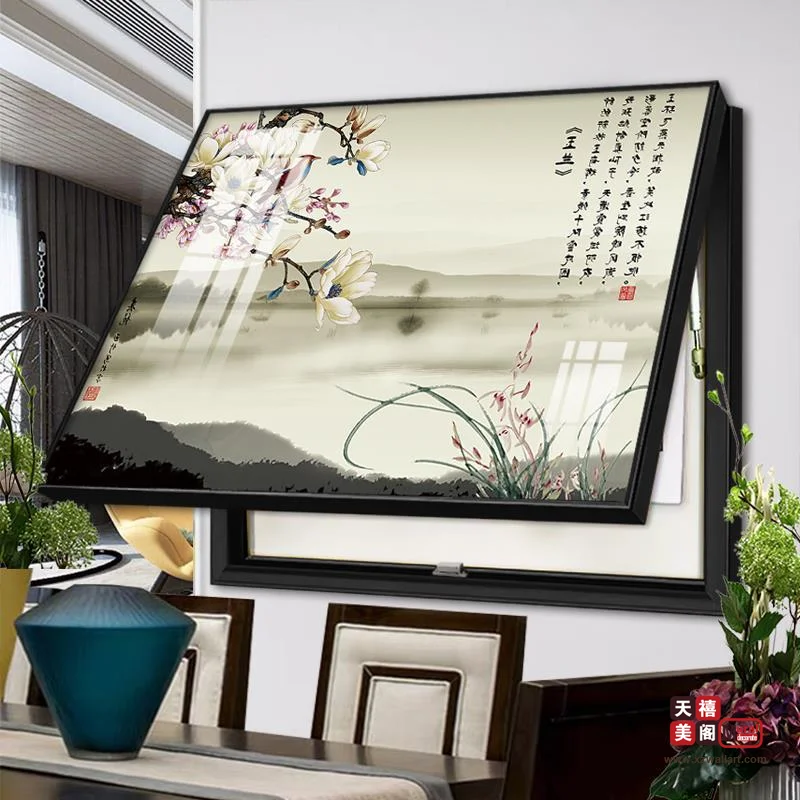水墨之韵