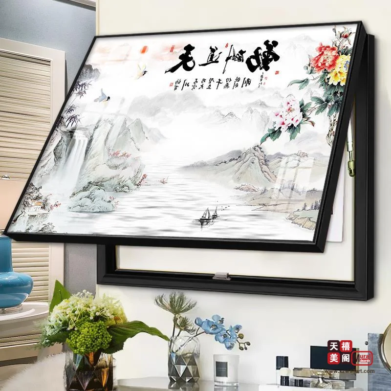 水墨之韵
