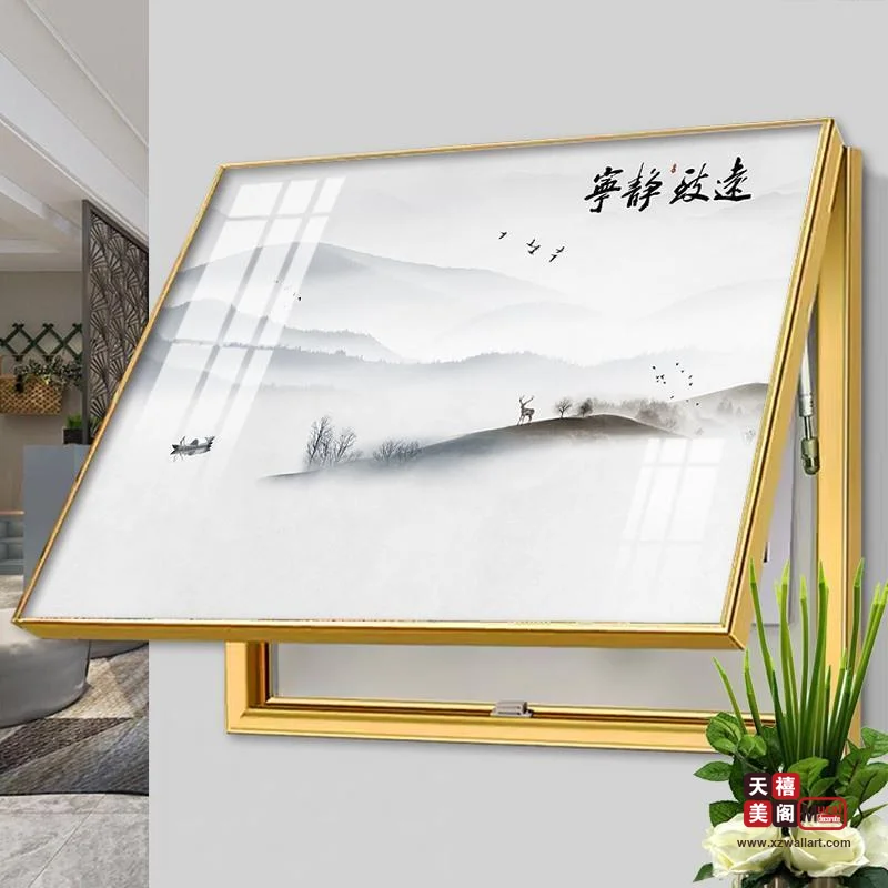水墨之韵
